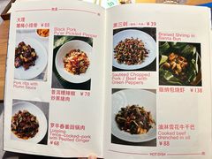 -一坐一忘云南菜(嘉里中心店)