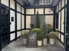 -一尺花园(安和花园店)