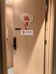 -大唐辣妈东方塑身