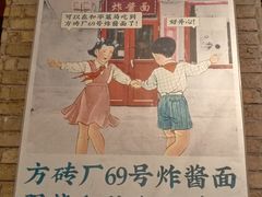 -和平菓局(王府井店)