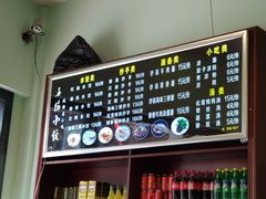 -春阳水饺(香槟广场店)