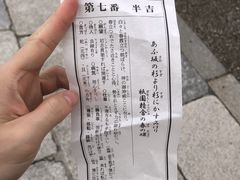 -SUGI杉药局(祇园店)