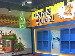 -Meet Sun韩式大排档(五一广场7MALL店)