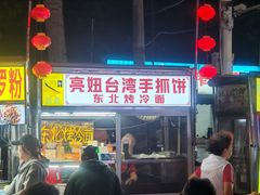 -海大南门夜市(海富街店)