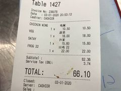 -黄亚华小食店(Jalan Alor)