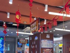 -鱼酷活鱼烤鱼(沈阳大悦城店)