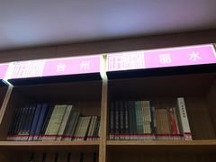 -中国京杭大运河博物馆