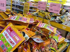 -BIGOFFS 超级折扣(仁恒伊势丹店)