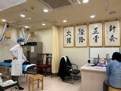 -上海广德中医门诊部