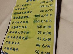 -沙龙酒家