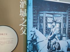 -泸州老窖景区