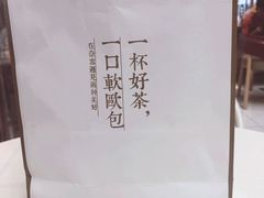 -奈雪的茶(永嘉天地东百城店)