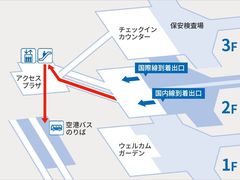 -中部国际机场