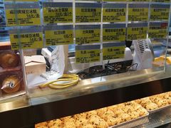-鲍师傅糕点(百盛西南商都店)