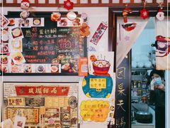 -玫瑰甜品(文明路店)