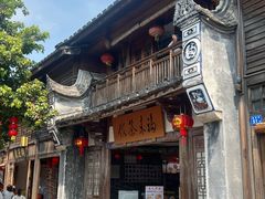 -三坊七巷历史文化街区