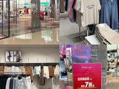 -长沙悦方ID MALL
