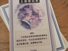 -剧狐剧本杀·月球探案馆(人民广场1号店)