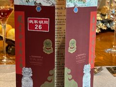 -北京古城老院厉晓麟精致菜