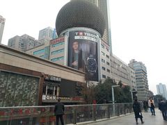 -王府井百货(总府店)