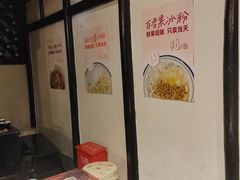 -巴蜀大宅门火锅(新华公园店)