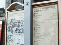 -重庆十八梯传统风貌区