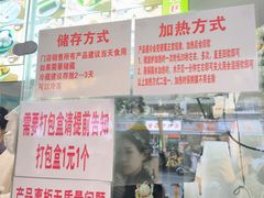 -许阿姨糕团店(南京总店)