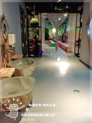 -未来动物城动物主题公园(大悦城店)