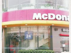 -麦当劳(展览路店)