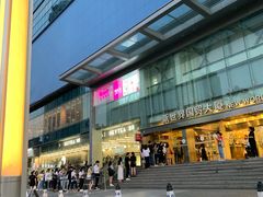 -麦当劳(国贸店)