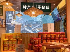 -衡厨(中南店)