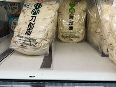 -犀牛先生超市