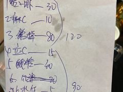 -长平老姿娘夜粥(平东一街店)
