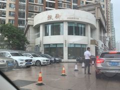 -甄御•海鲜新青岛菜(麦岛店)