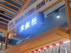 -湖兰金牌小炒肉(椒江万达店)