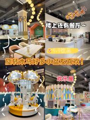 -童漾婴童游泳俱乐部(建设路店)