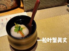 -墨澜·人间味割烹料理
