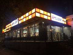 门面-新侨三宝乐面包店(崇文门店)