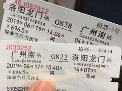 -洛阳龙门站