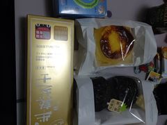 -好利来(抚顺乐购店)