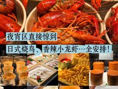 -海德温泉生活馆(朝阳大悦城店)