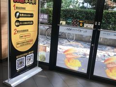 -麦当劳(乳山路店)