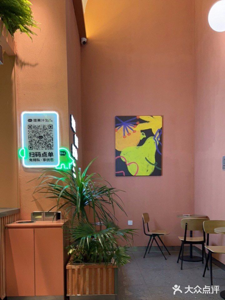  一桶桑葚汁[加油]