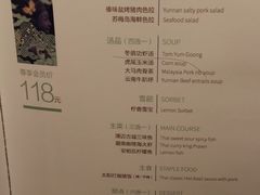 菜单-水木锦堂·自助铁板烧(长楹天街店)