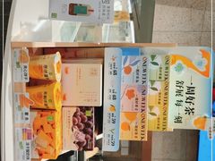 -奈雪的茶(皇庭广场店)