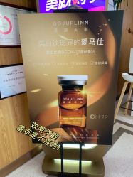 -坤如玛丽·医疗美容中心