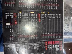 菜单-金源烤肉面片馆(师大店)