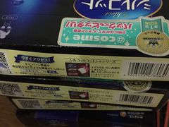 -大国药妆(えびすダイコク店)