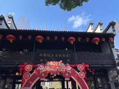 -南浔古镇