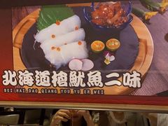 -古田居·特色寿司料理(骏欣中心店)